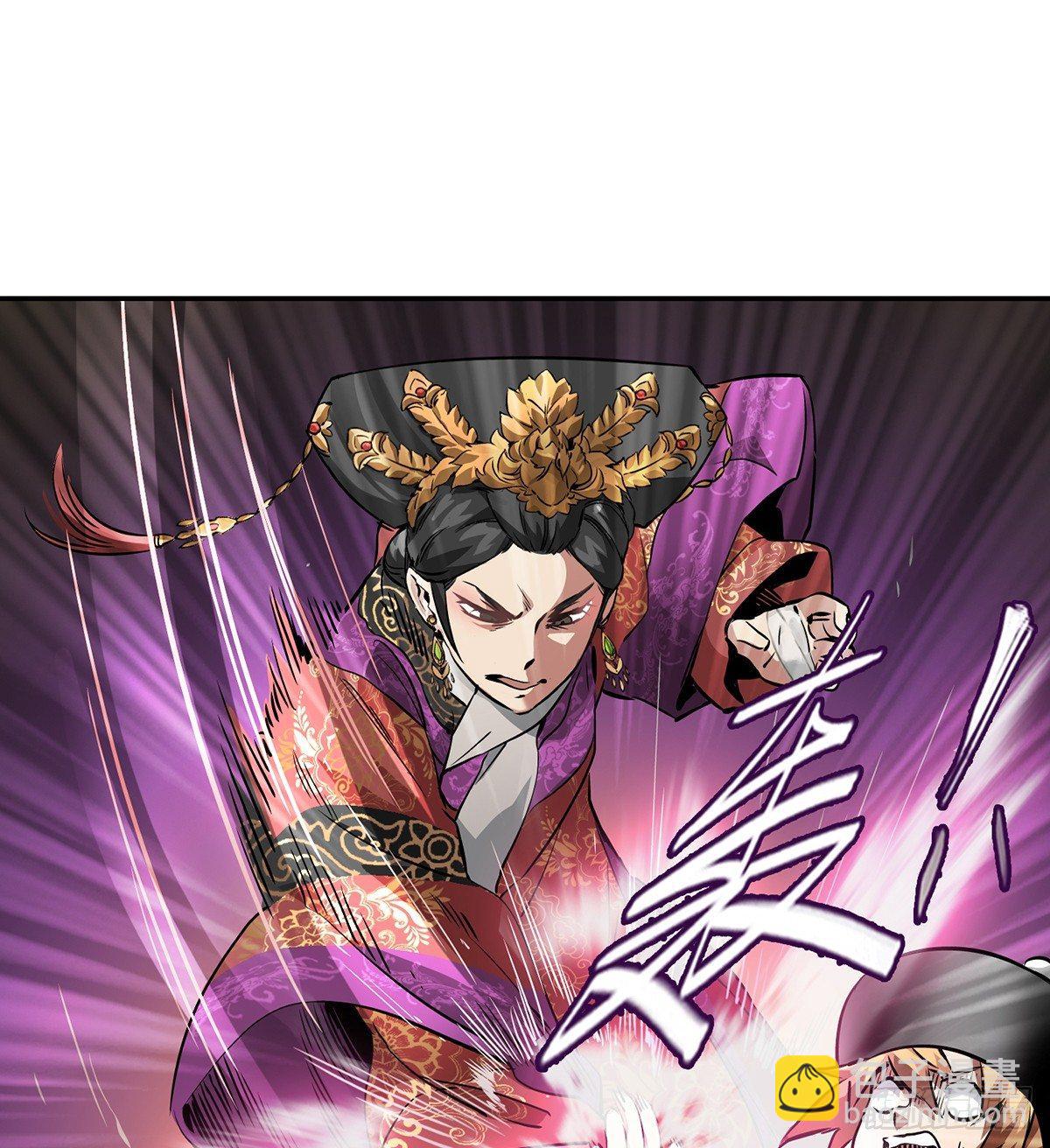 🍔鹿鼎记 第七十三话 难道我小命不保？！ 第27页