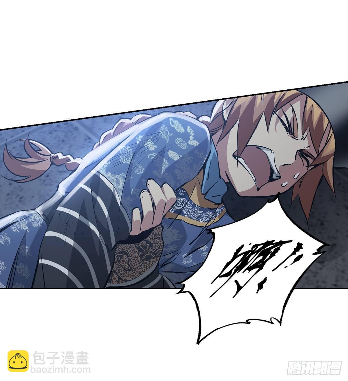 🍔鹿鼎记 第七十三话 难道我小命不保？！ 第30页