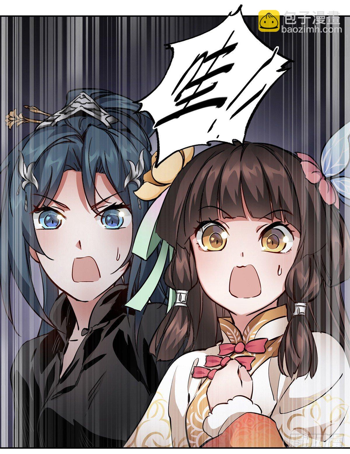 🍔鹿鼎记 第七十五话 小命难保咯 第12页