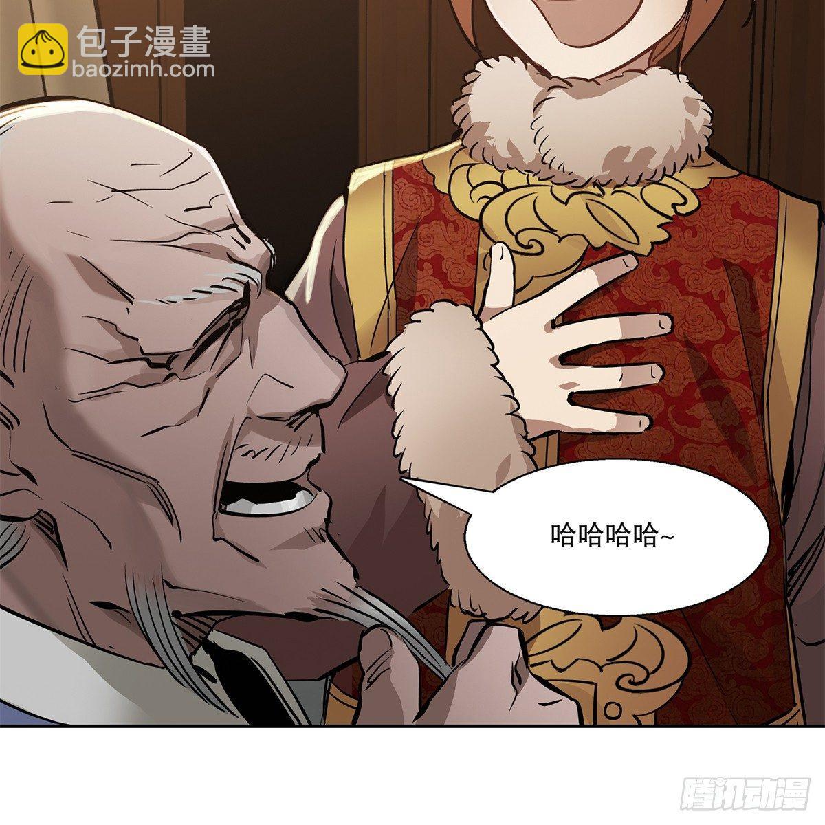 🍔鹿鼎记 第八十一话 慷慨赴宴韦英雄 第19页