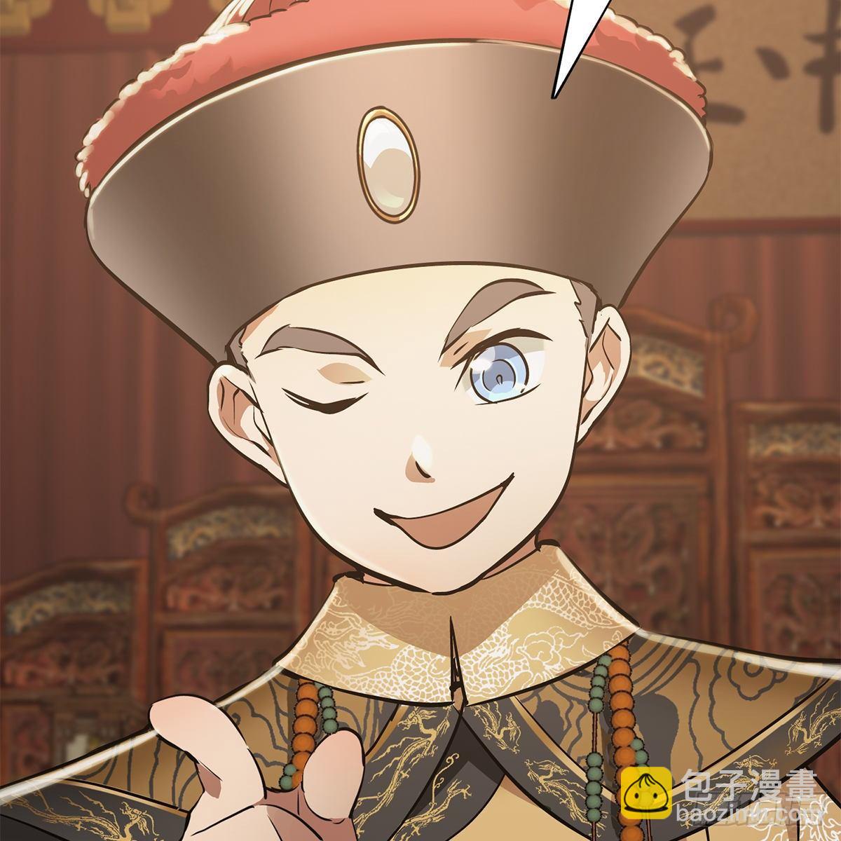 🍔鹿鼎记 第八十三话 放长线钓大鱼 第18页