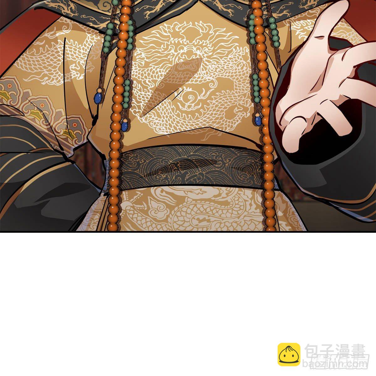 🍔鹿鼎记 第八十三话 放长线钓大鱼 第28页