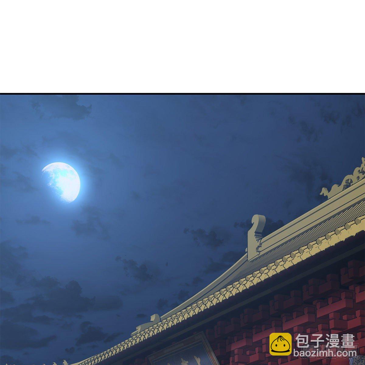 🍔鹿鼎记 第八十三话 放长线钓大鱼 第3页