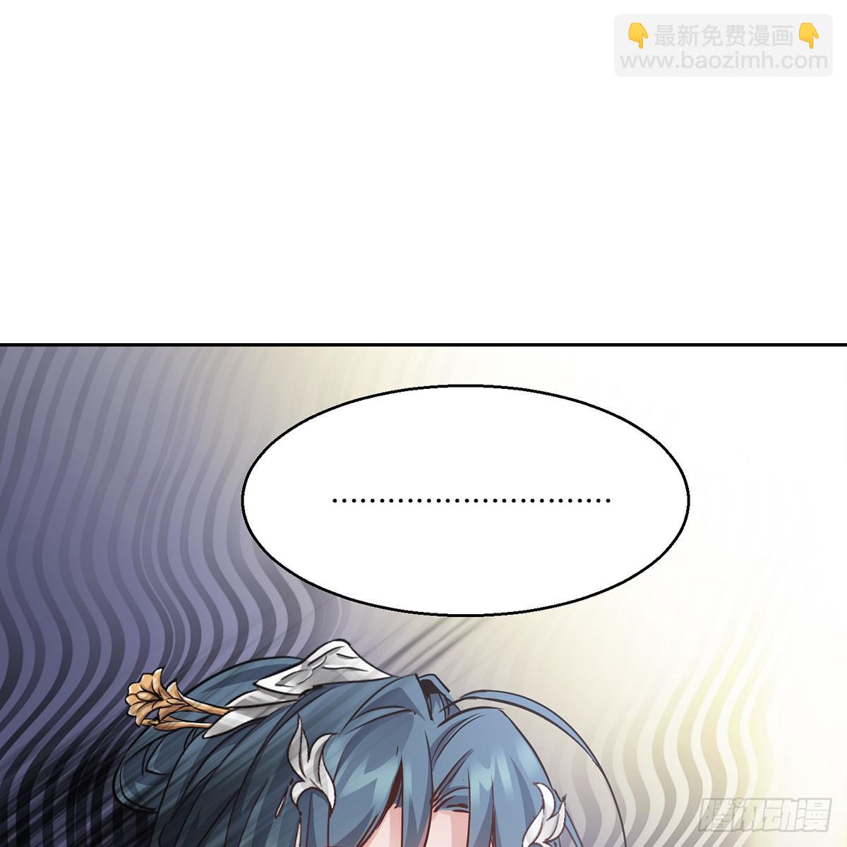 🍔鹿鼎记 第八十五话 以身相报 第48页