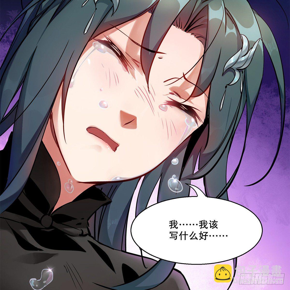 🍔鹿鼎记 第八十七话 过河拆桥 第17页