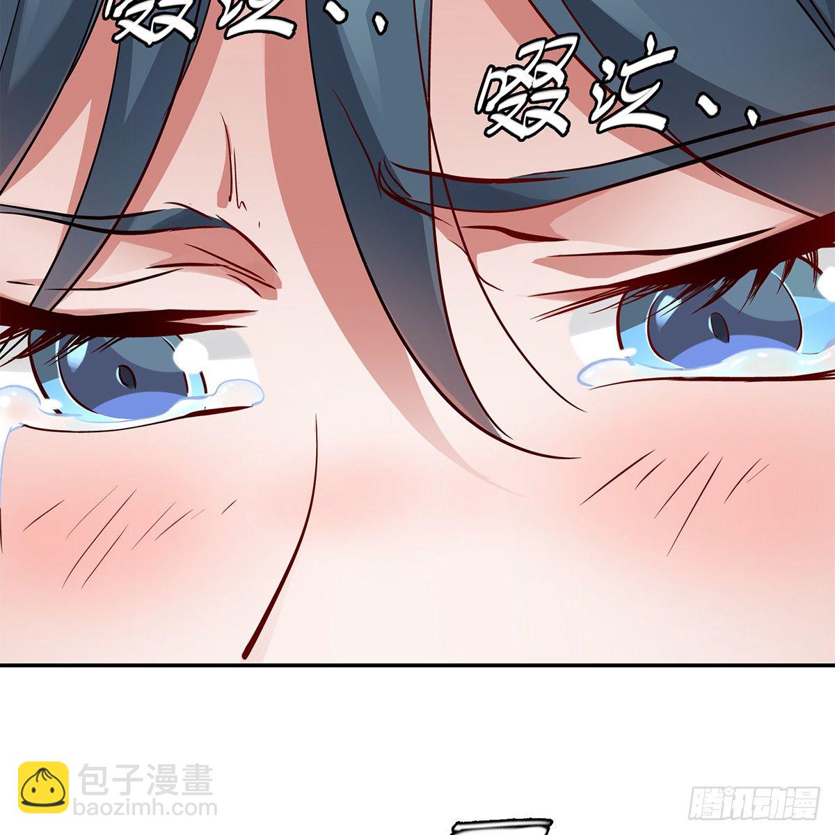 🍔鹿鼎记 第八十七话 过河拆桥 第24页
