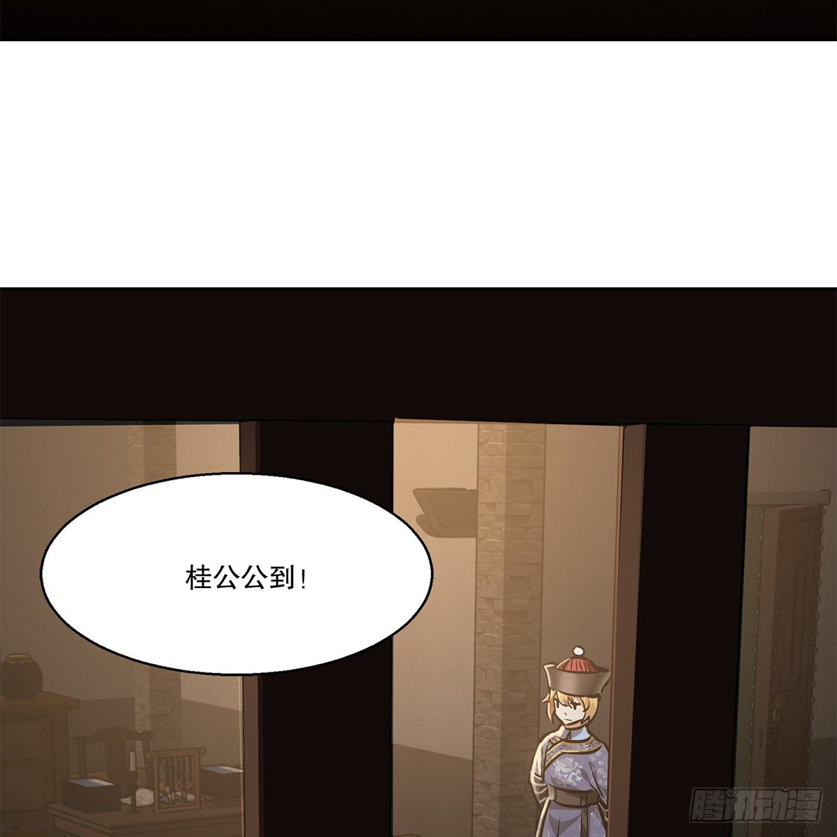 🍔鹿鼎记 第八十七话 过河拆桥 第31页