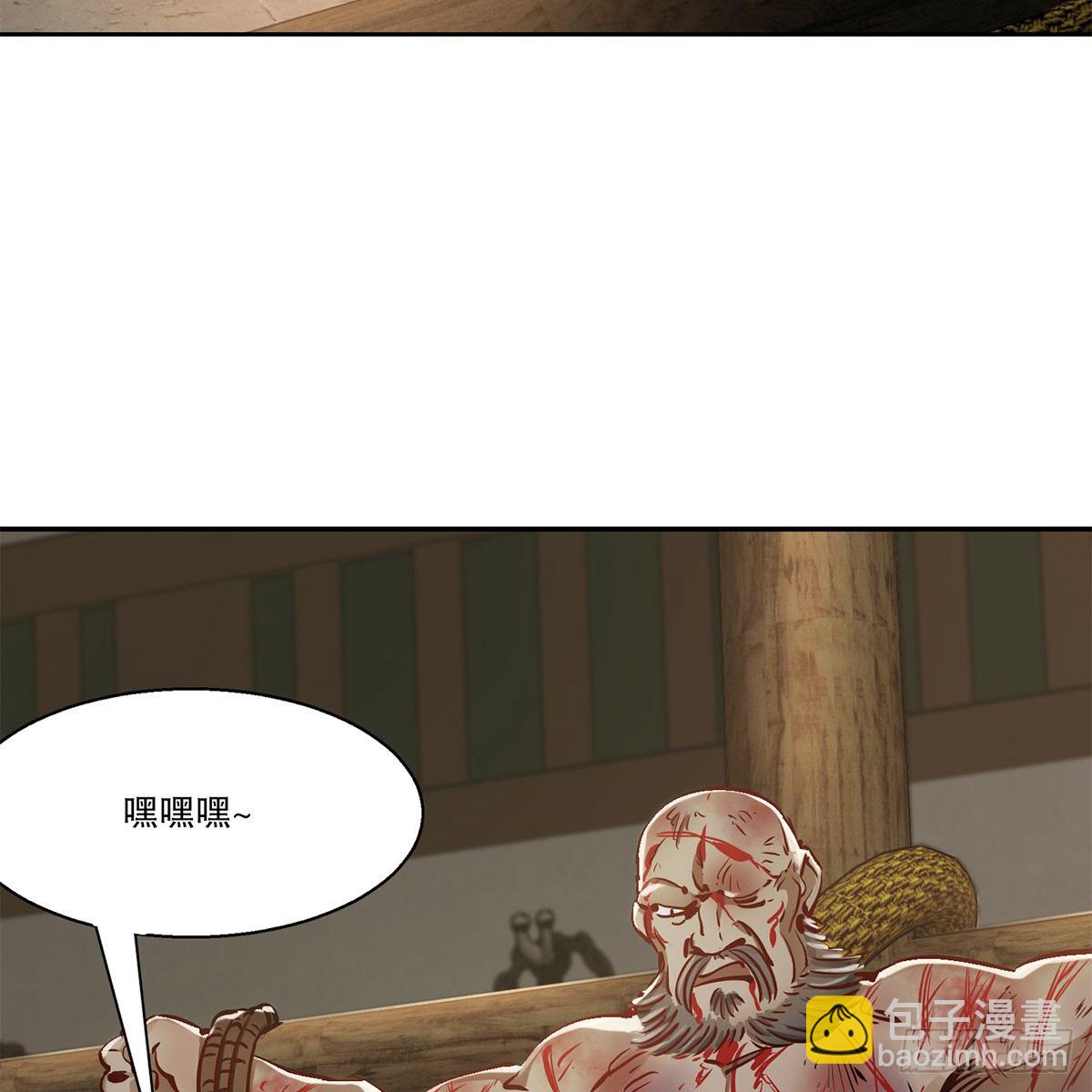 🍔鹿鼎记 第八十七话 过河拆桥 第38页