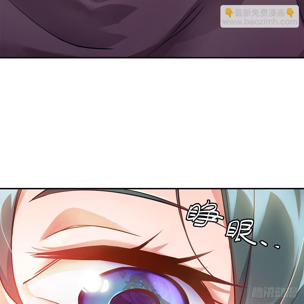🍔鹿鼎记 第八十七话 过河拆桥 第6页