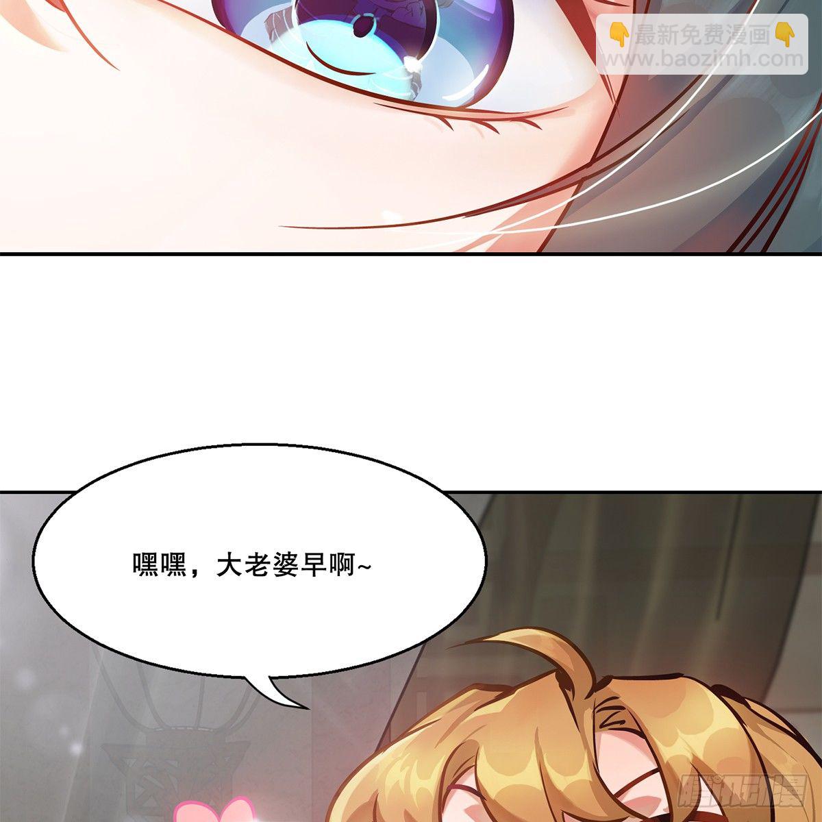 🍔鹿鼎记 第八十七话 过河拆桥 第7页