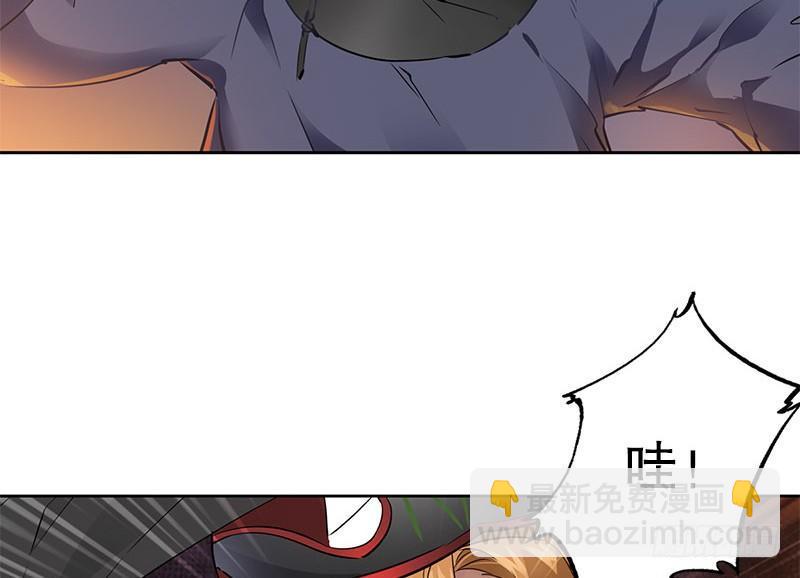 🍔鹿鼎记 第九话 想走？那就留下些东西 第13页