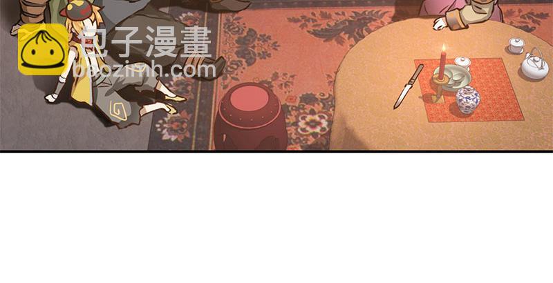 🍔鹿鼎记 第九话 想走？那就留下些东西 第17页