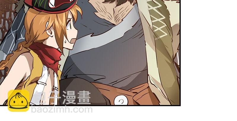 🍔鹿鼎记 第九话 想走？那就留下些东西 第19页
