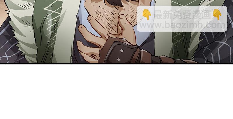 🍔鹿鼎记 第九话 想走？那就留下些东西 第25页