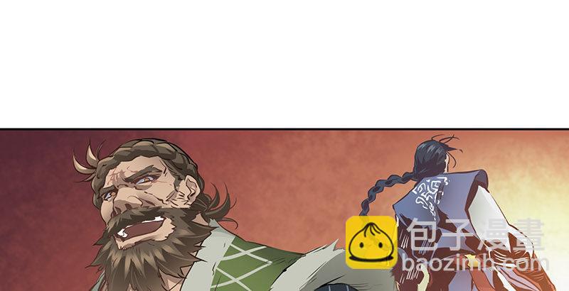 🍔鹿鼎记 第九话 想走？那就留下些东西 第43页