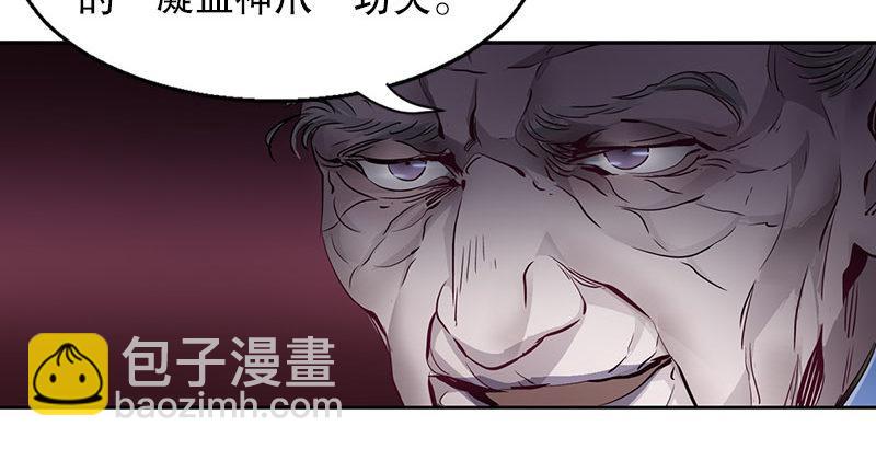 🍔鹿鼎记 第九话 想走？那就留下些东西 第49页