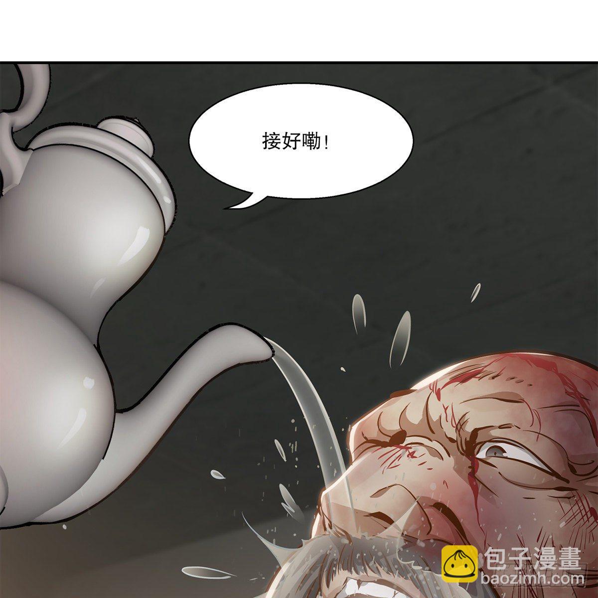🍔鹿鼎记 第八十九话 送人头 第12页