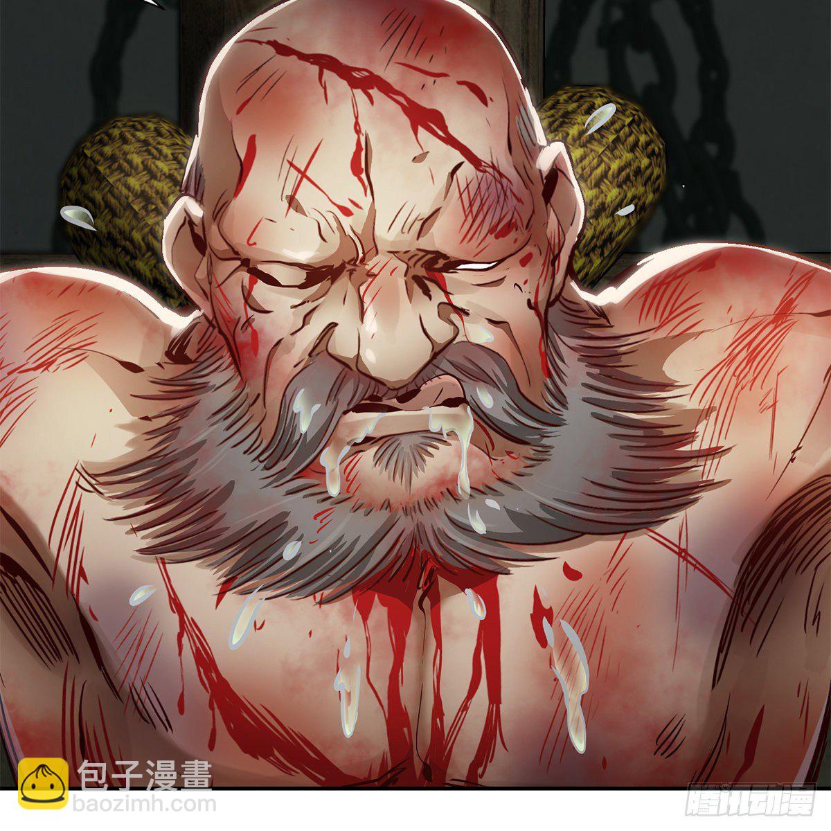 🍔鹿鼎记 第八十九话 送人头 第14页