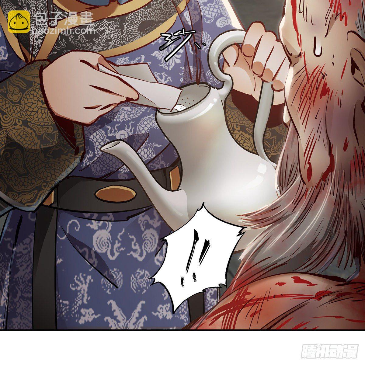 🍔鹿鼎记 第八十九话 送人头 第16页