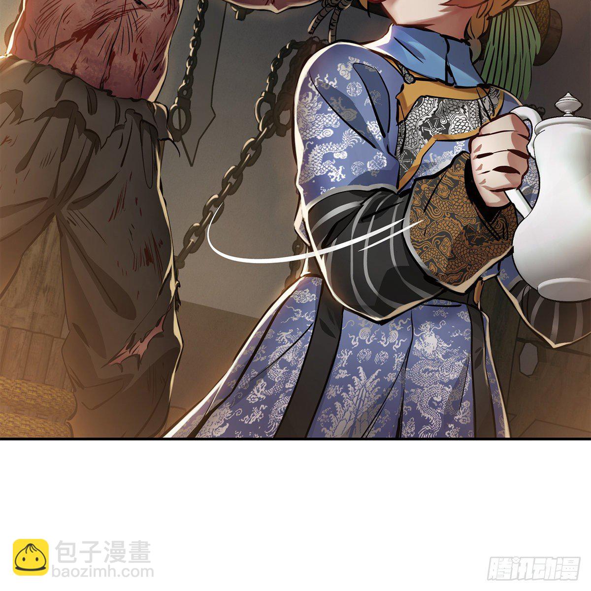 🍔鹿鼎记 第八十九话 送人头 第18页