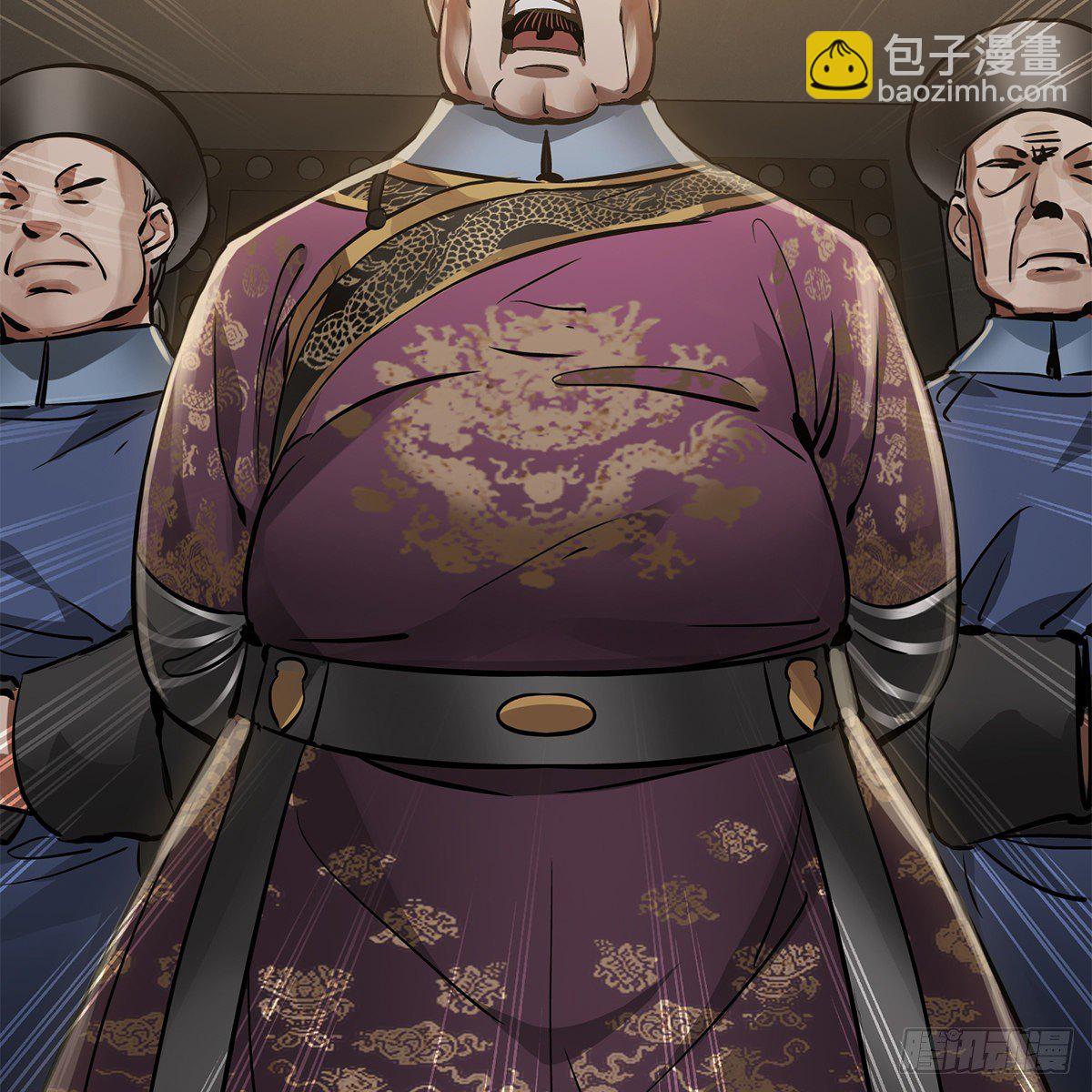 🍔鹿鼎记 第八十九话 送人头 第25页