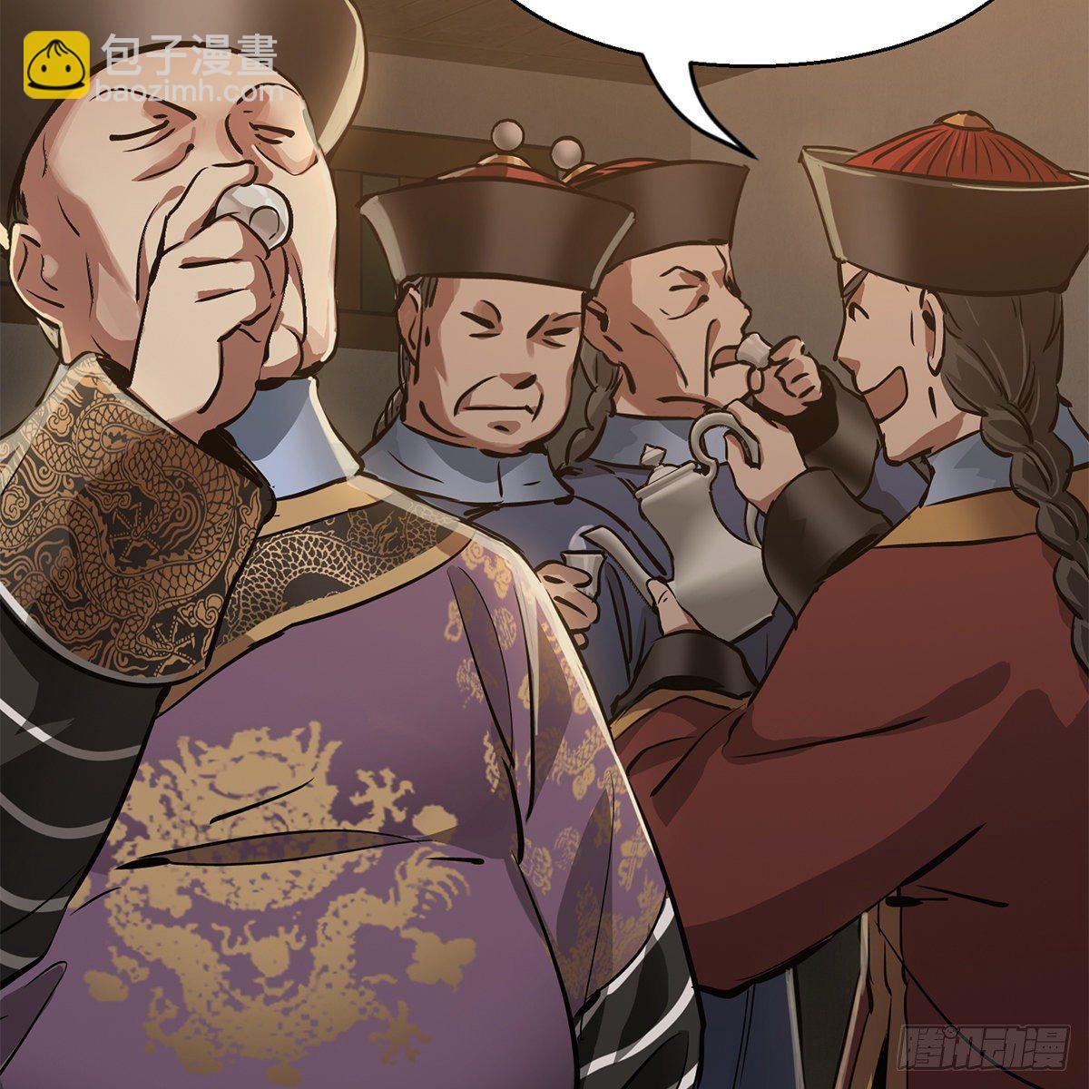 🍔鹿鼎记 第八十九话 送人头 第41页