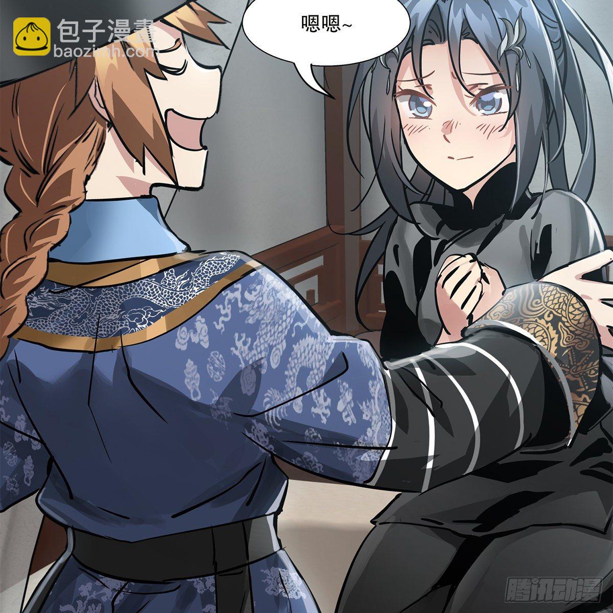 🍔鹿鼎记 第九十一话 师父到京 第16页