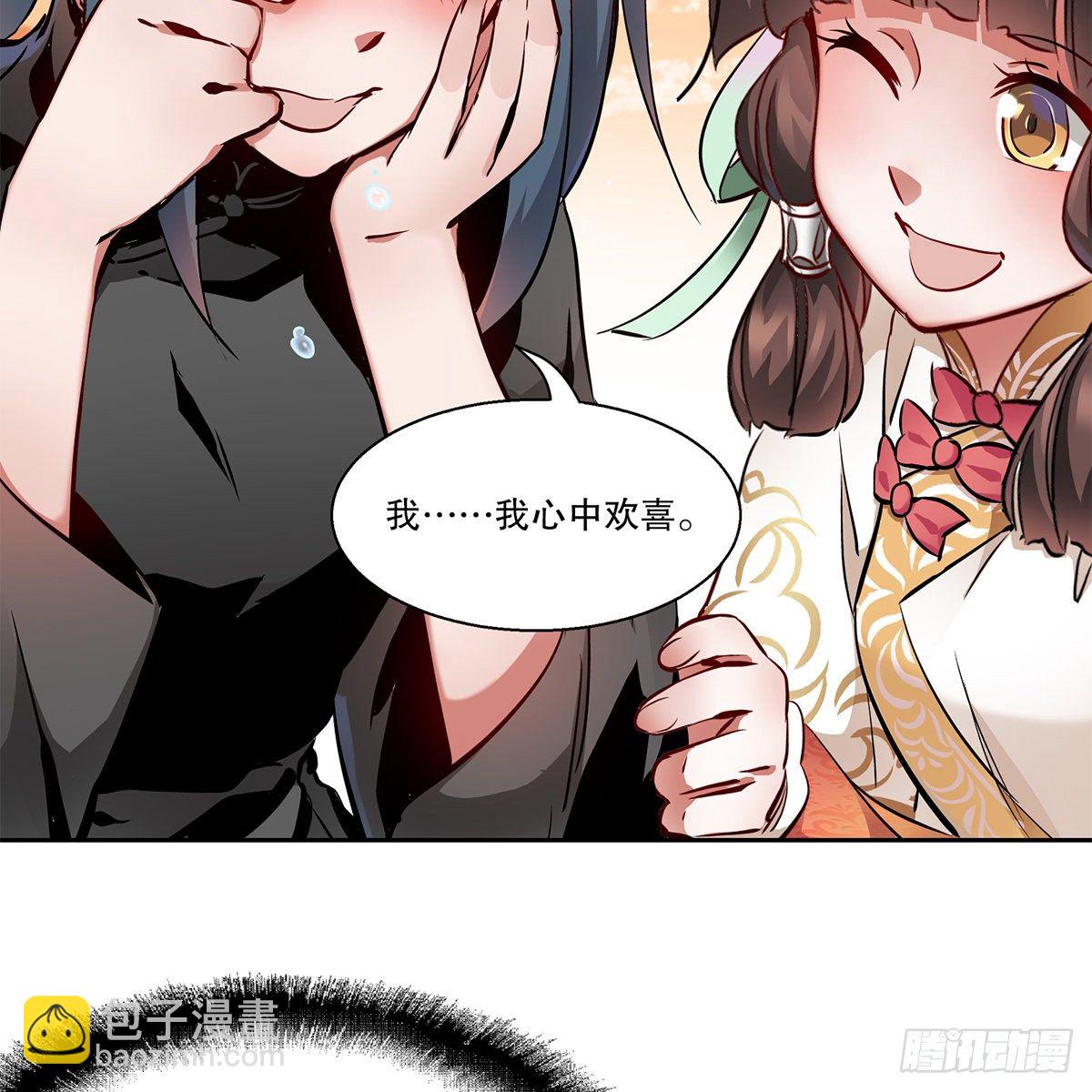 🍔鹿鼎记 第九十一话 师父到京 第18页