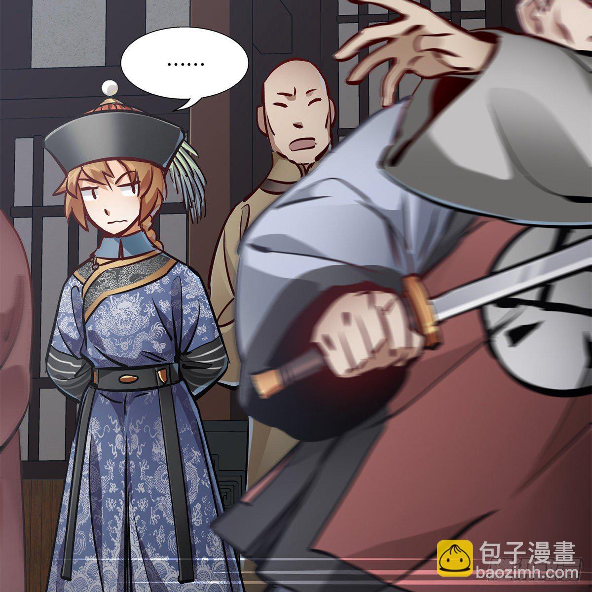 🍔鹿鼎记 第九十一话 师父到京 第25页