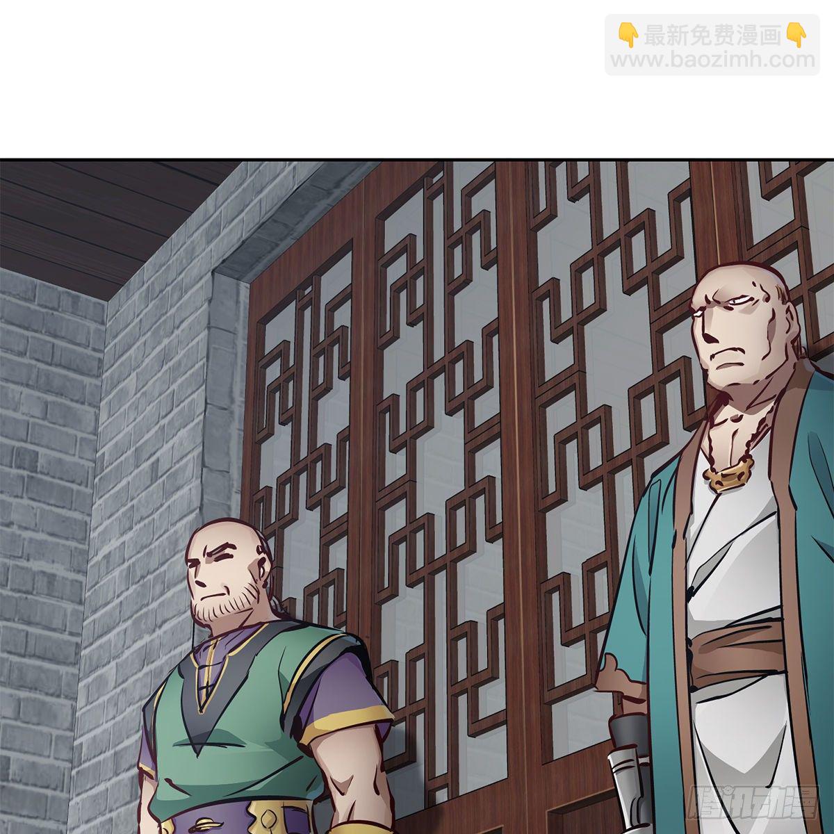 🍔鹿鼎记 第九十一话 师父到京 第37页