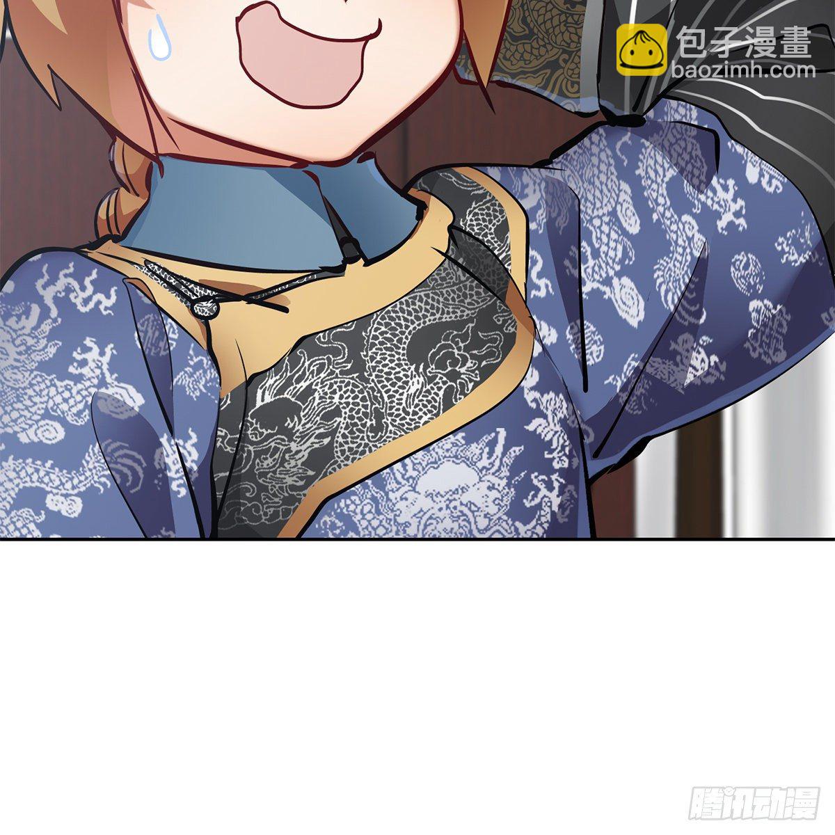 🍔鹿鼎记 第九十一话 师父到京 第45页