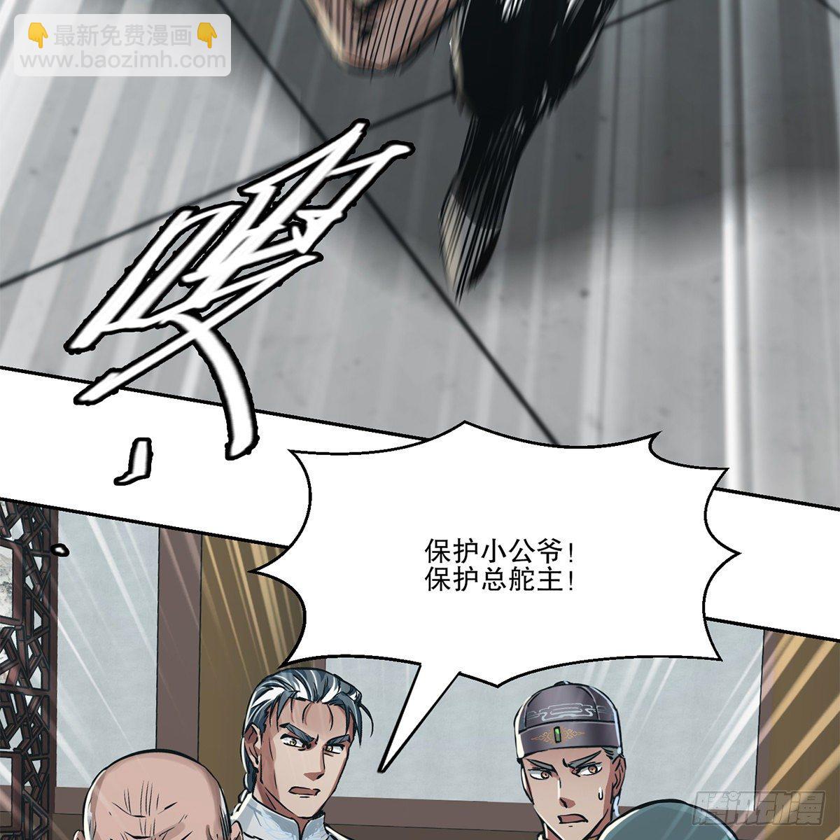 🍔鹿鼎记 第九十三话 都是好朋友 第22页