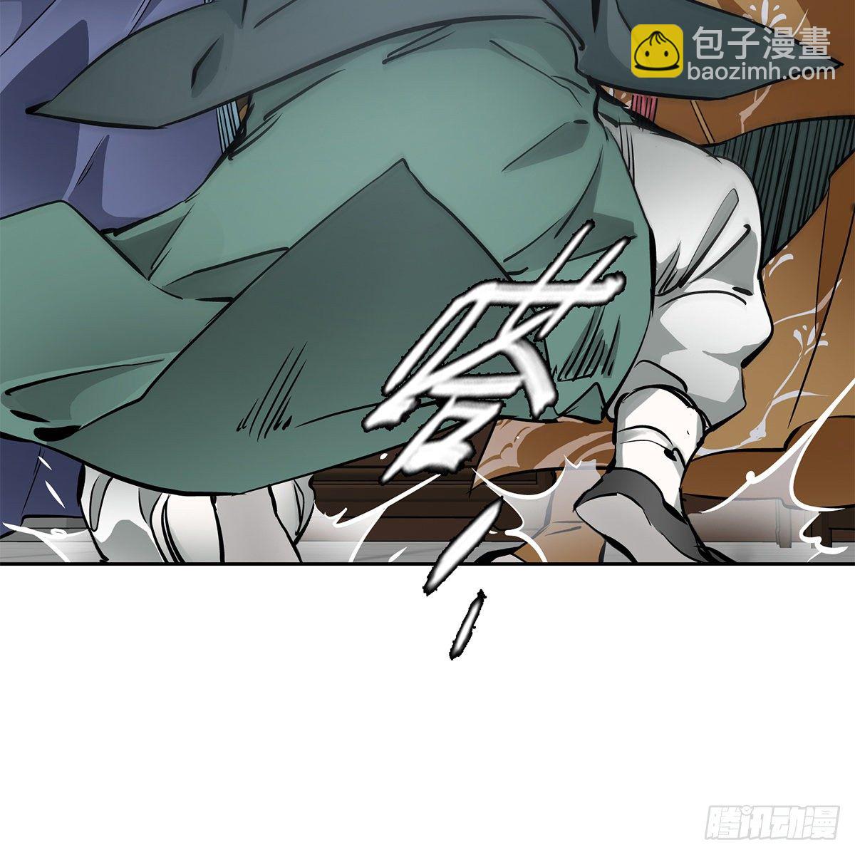 🍔鹿鼎记 第九十三话 都是好朋友 第27页