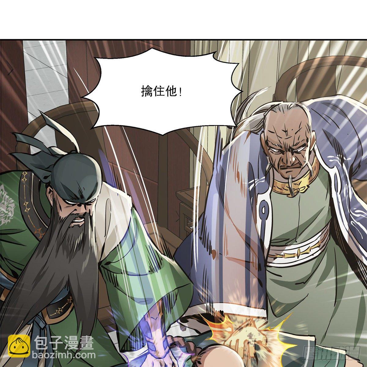 🍔鹿鼎记 第九十三话 都是好朋友 第28页