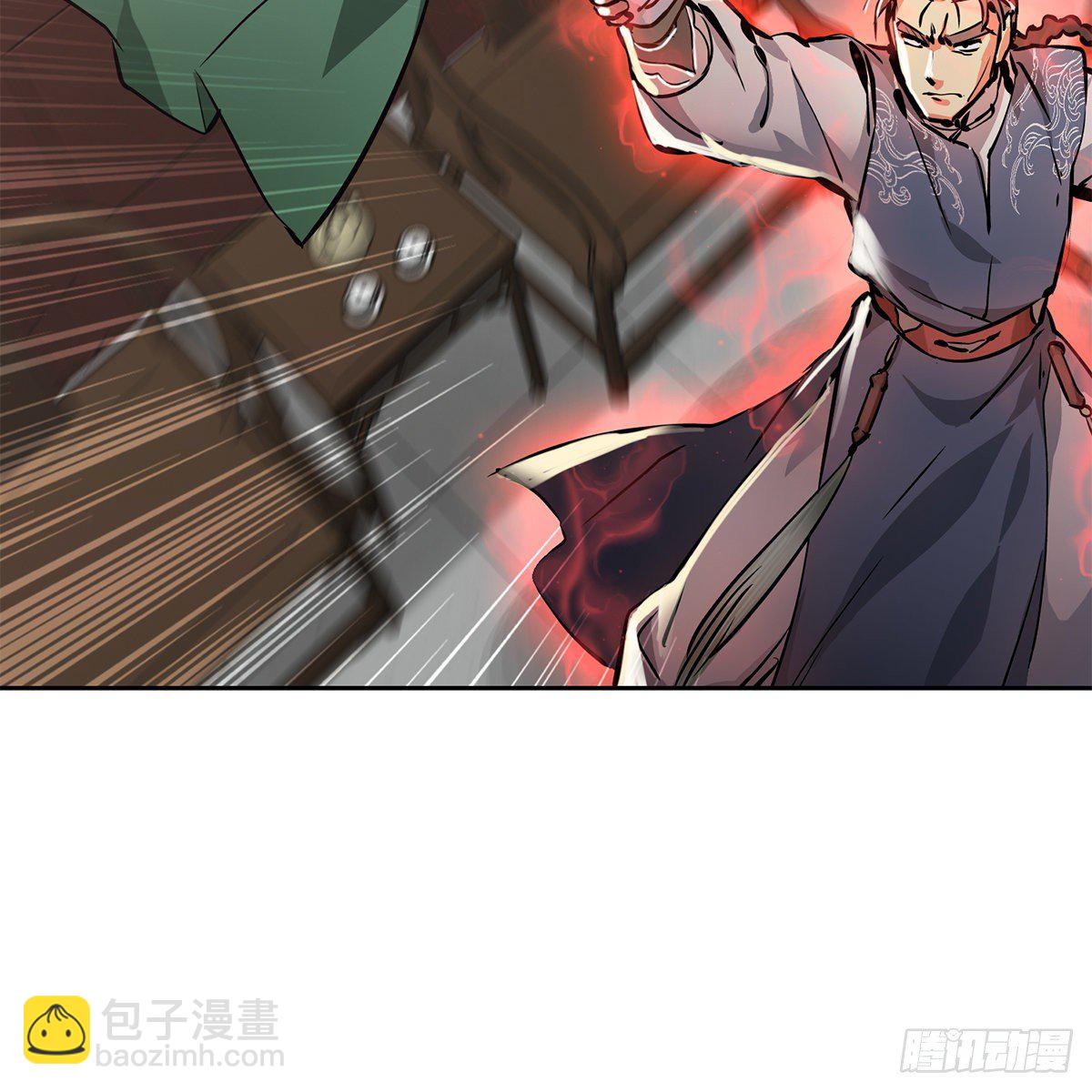 🍔鹿鼎记 第九十三话 都是好朋友 第41页