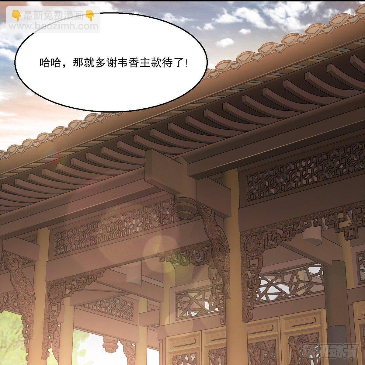 🍔鹿鼎记 第九十五话 凝血神抓 第25页