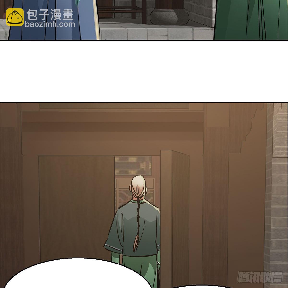 🍔鹿鼎记 第九十五话 凝血神抓 第33页