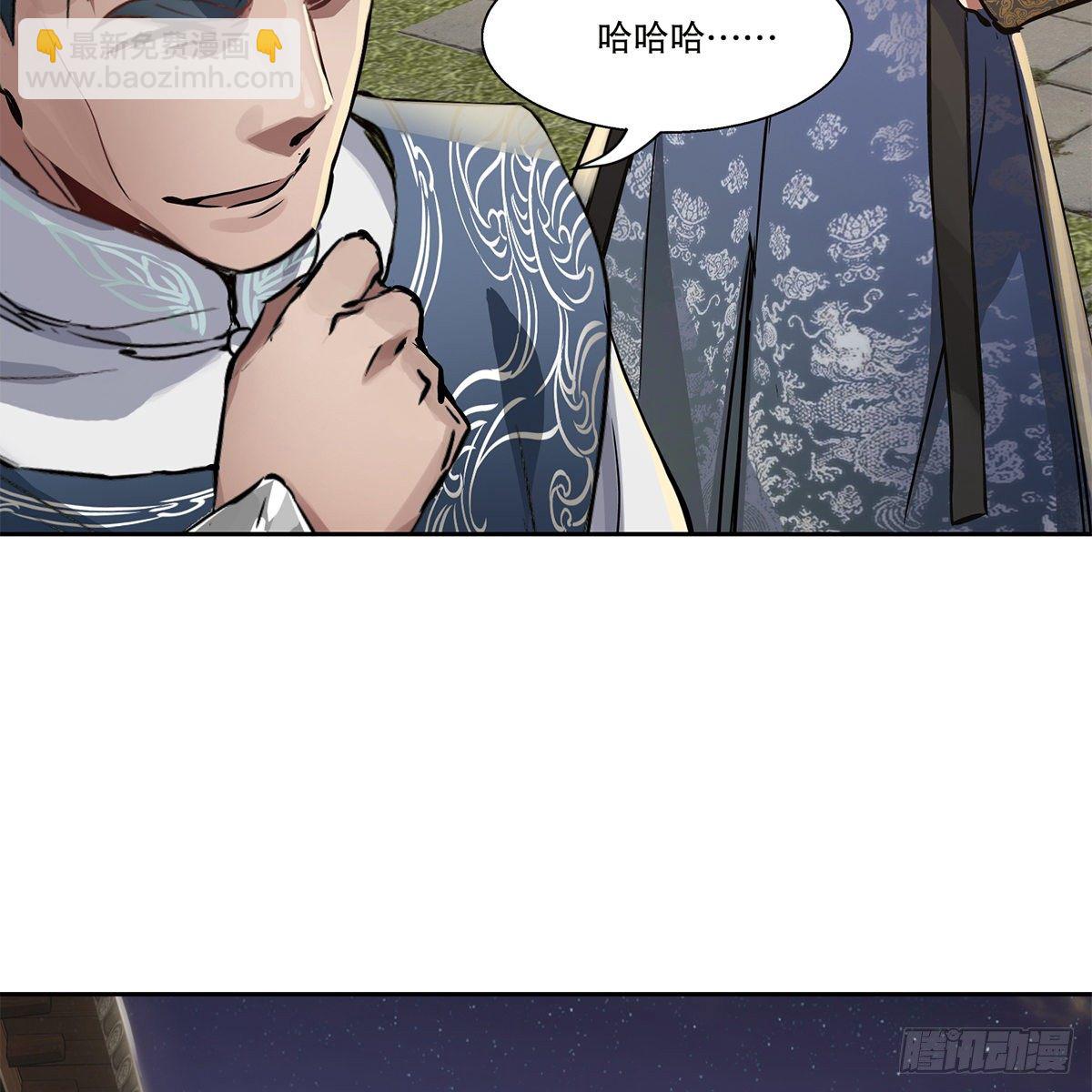 🍔鹿鼎记 第九十五话 凝血神抓 第42页