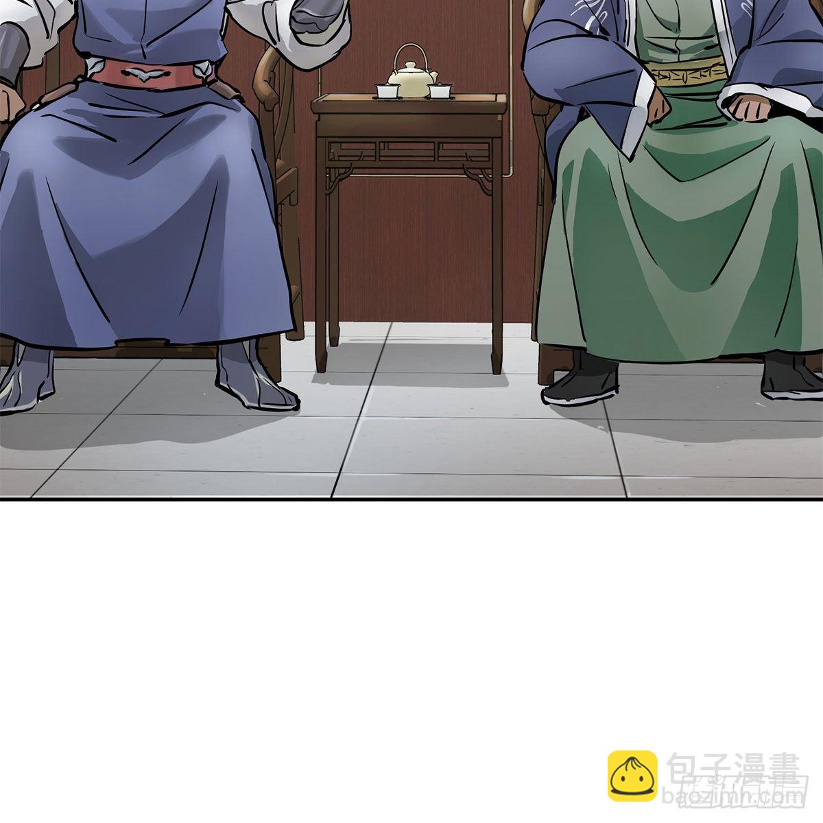 🍔鹿鼎记 第九十五话 凝血神抓 第9页
