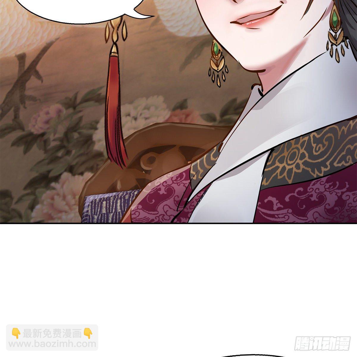 🍔鹿鼎记 第九十七话 入了虎穴 第20页