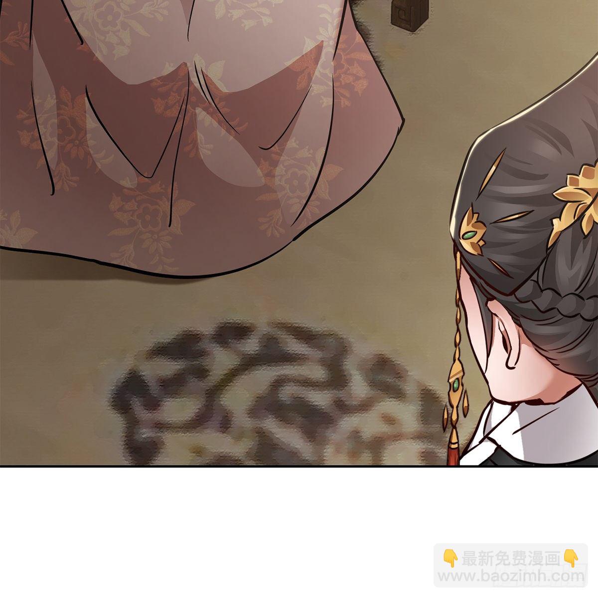 🍔鹿鼎记 第九十七话 入了虎穴 第27页