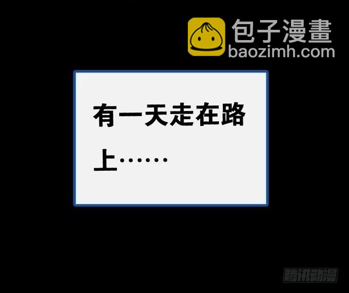 开黄腔的狐狸！(1/3)-第2话
