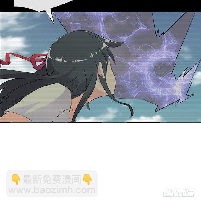 开黄腔的狐狸！(1/3)-第2话