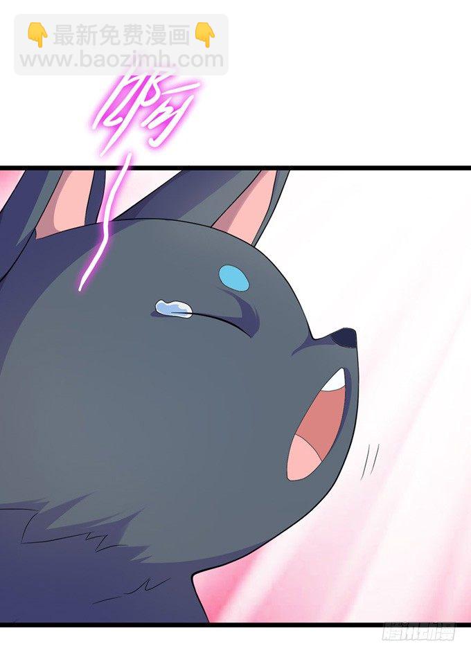 开黄腔的狐狸！(1/3)-第2话