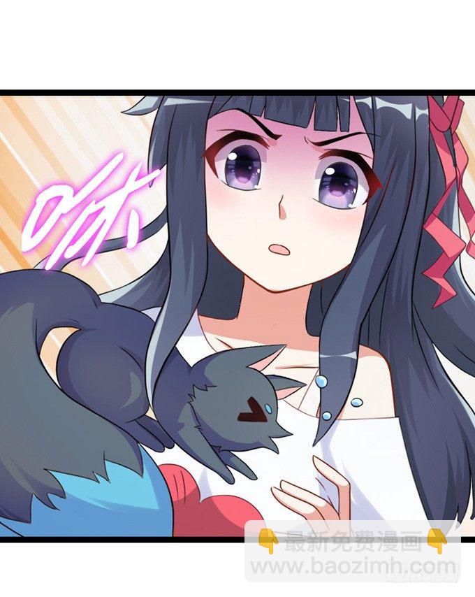 开黄腔的狐狸！(1/3)-第2话