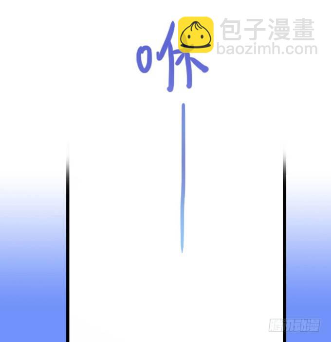 开黄腔的狐狸！(1/3)-第2话