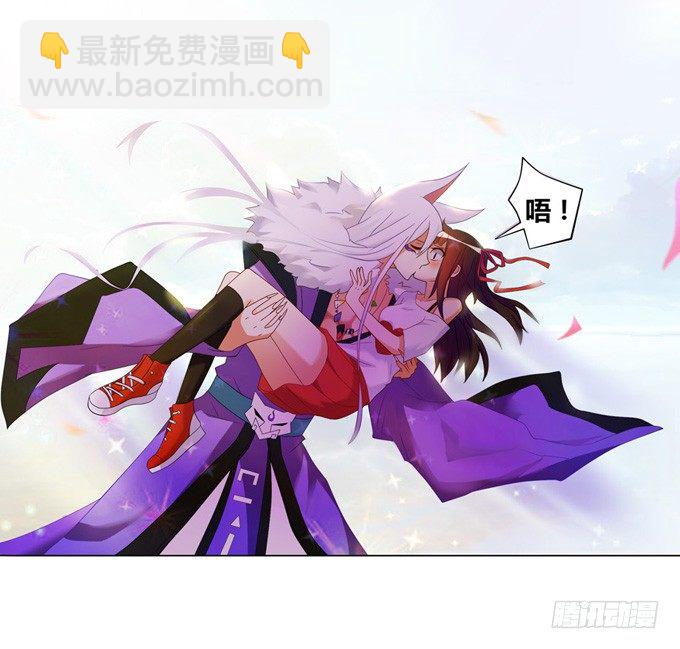 开黄腔的狐狸！(1/3)-第2话