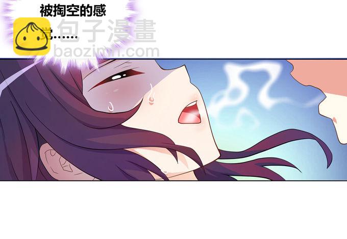 开黄腔的狐狸！(1/3)-第2话