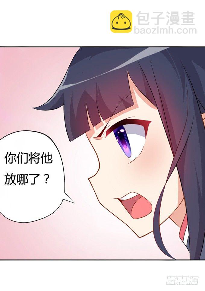 开黄腔的狐狸！(1/3)-第2话