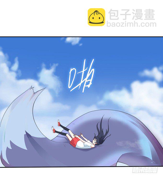 开黄腔的狐狸！(1/3)-第2话